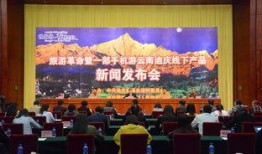 云南新闻最新爆料,揭秘神秘事件背后的真相