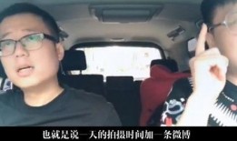 电竞馆馆长爆料视频播放,电竞馆幕后故事，独家爆料视频大公开