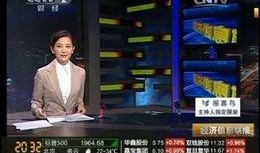 网易爆料最新消息新闻联播,揭秘热点事件背后真相